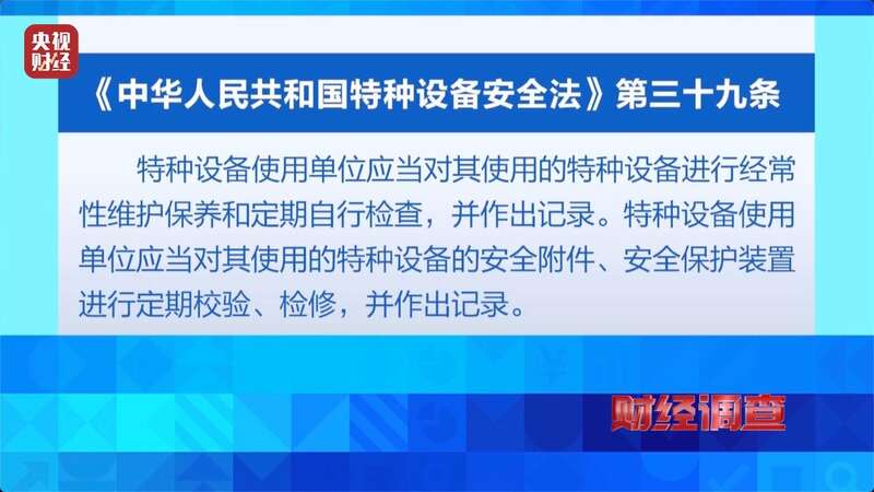 营的游乐设施可能没有安全保障开元棋牌试玩警惕!这些流窜经(图3) 营的游乐设施可能没有安全保障开元棋牌试玩警惕!这些流窜经(图3)