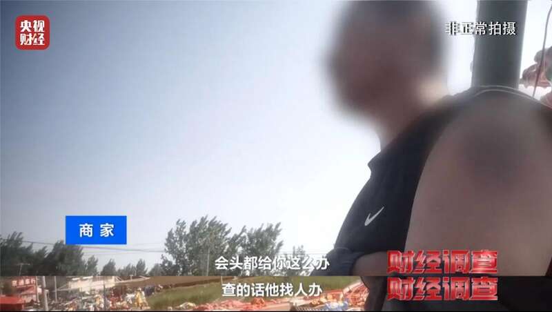 营的游乐设施可能没有安全保障开元棋牌试玩警惕!这些流窜经(图6) 营的游乐设施可能没有安全保障开元棋牌试玩警惕!这些流窜经(图6)