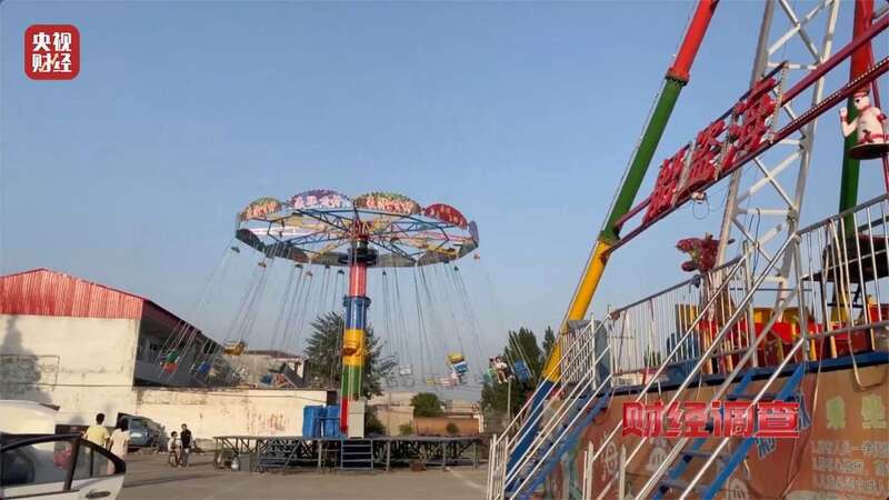 营的游乐设施可能没有安全保障开元棋牌试玩警惕!这些流窜经(图9) 营的游乐设施可能没有安全保障开元棋牌试玩警惕!这些流窜经(图9)