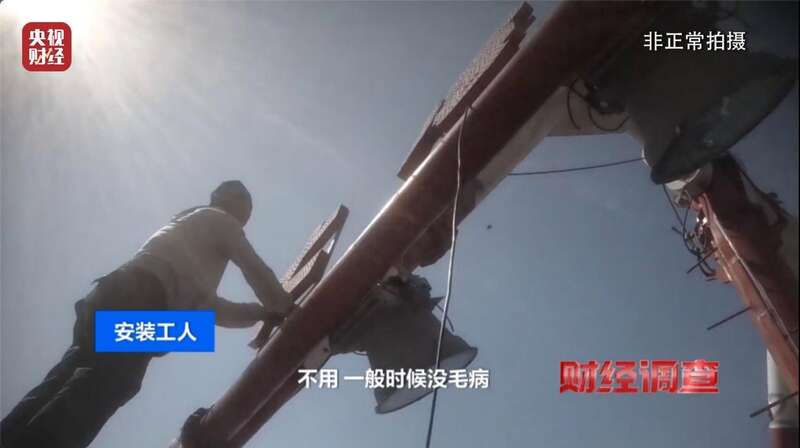 营的游乐设施可能没有安全保障开元棋牌试玩警惕!这些流窜经(图12) 营的游乐设施可能没有安全保障开元棋牌试玩警惕!这些流窜经(图12)