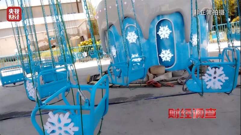 营的游乐设施可能没有安全保障开元棋牌试玩警惕!这些流窜经(图19) 营的游乐设施可能没有安全保障开元棋牌试玩警惕!这些流窜经(图19)