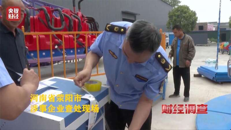 营的游乐设施可能没有安全保障开元棋牌试玩警惕!这些流窜经(图23) 营的游乐设施可能没有安全保障开元棋牌试玩警惕!这些流窜经(图23)