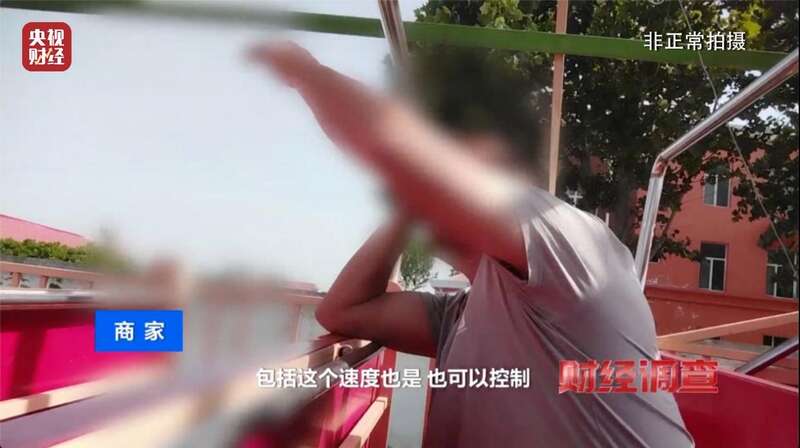 营的游乐设施可能没有安全保障开元棋牌试玩警惕!这些流窜经(图24) 营的游乐设施可能没有安全保障开元棋牌试玩警惕!这些流窜经(图24)