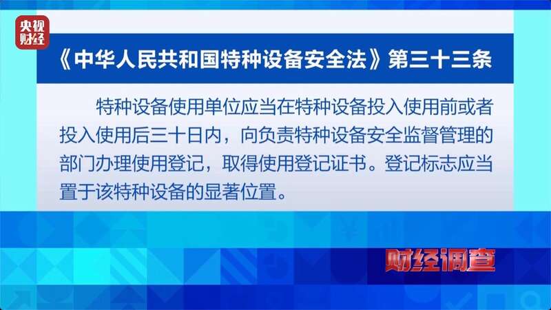 营的游乐设施可能没有安全保障开元棋牌试玩警惕!这些流窜经(图27) 营的游乐设施可能没有安全保障开元棋牌试玩警惕!这些流窜经(图27)