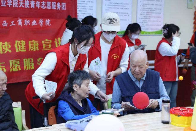 青年志愿服务团走进西安附医养老中心开元棋牌网站陕西工商职业学院天使(图5)