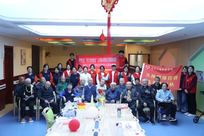 青年志愿服务团走进西安附医养老中心开元棋牌网站陕西工商职业学院天使(图6)
